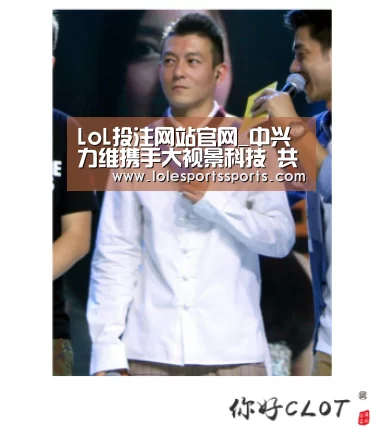 LoL投注网站 | 2026年最佳英雄联盟投注网站