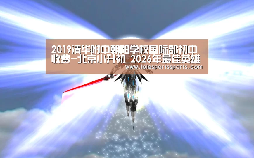 LoL投注网站直播