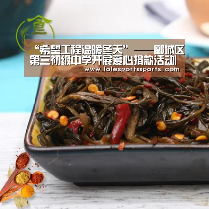 LoL投注网站官网