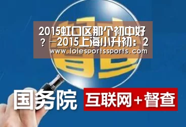 LoL投注网站 | 2026年最佳英雄联盟投注网站