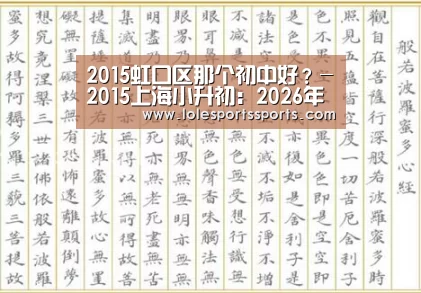 LoL投注网站官网