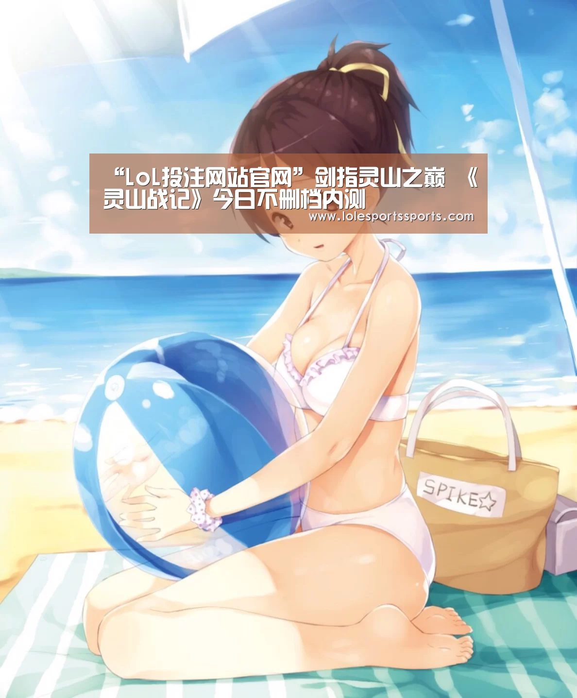 LoL投注网站 | 2026年最佳英雄联盟投注网站