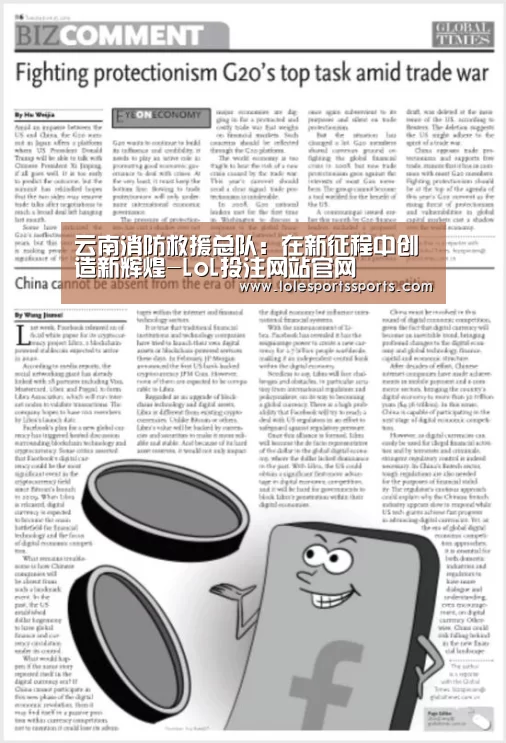 2026年最佳英雄联盟投注网站
