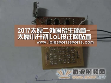 2017太原二外国招生简章-太原小升初|LoL投注网站直播