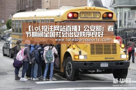 2026年最佳英雄联盟投注网站