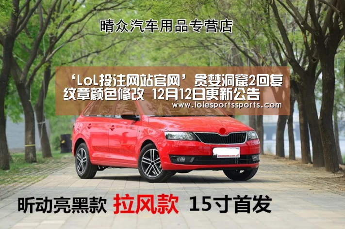 LoL投注网站 | 2026年最佳英雄联盟投注网站